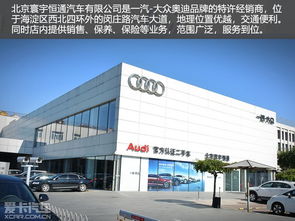 郑州寰宇汽车租金多少